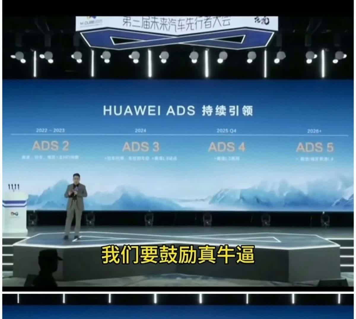 余承东一句“不能按差生定标准”，直接捅了马蜂窝。
某些人一听“霸权”俩字就高潮