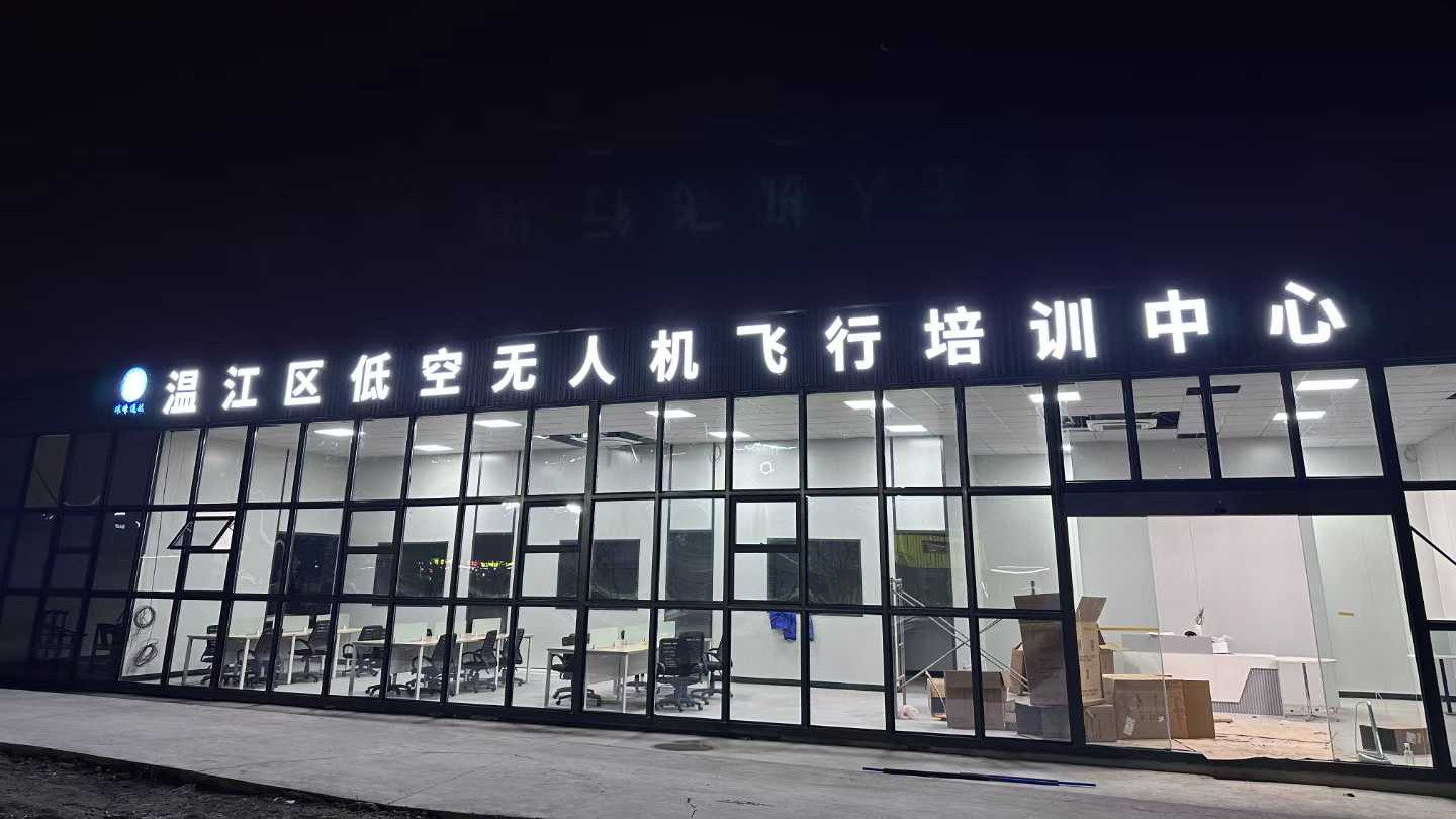 如何抓住无人机行业的早期红利与广阔未来