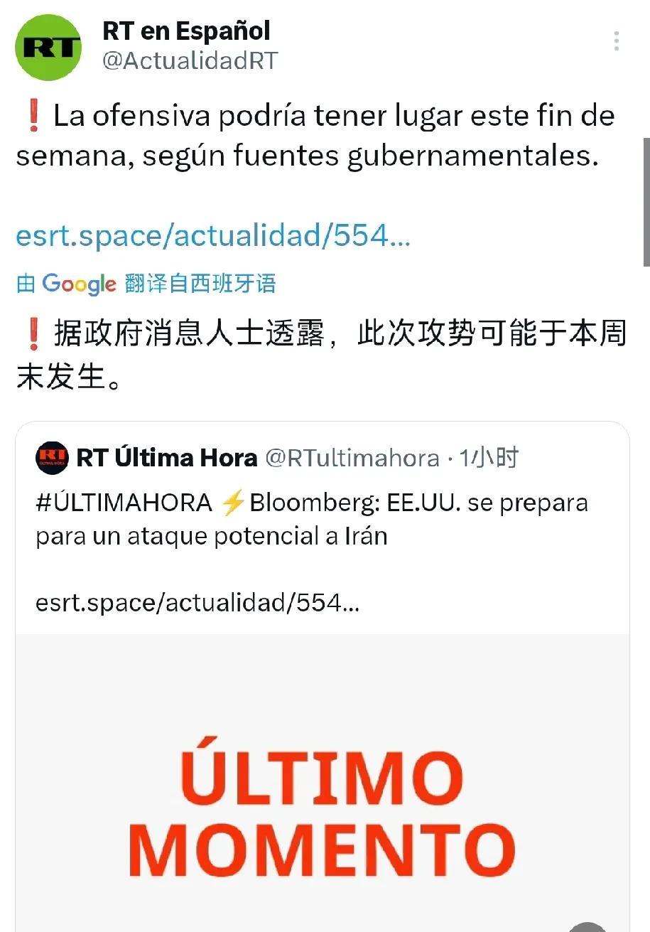 以军对伊朗发起新一轮打击。老美下场的可能性在增大。
刚刚过去的几小时，以军出动6