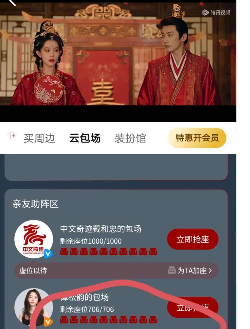 谭松韵的人品杠杠的，和刘学义合作初期，为了刘学义的新剧桃花映江山收视率 ，她出手
