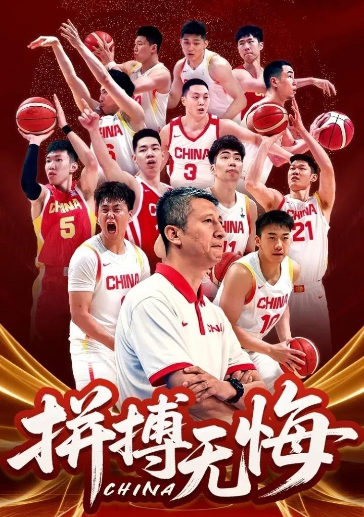 队医都能分10万，男篮亚军奖金2154万，郭士强胡金秋获重奖
中国男篮获得的亚军