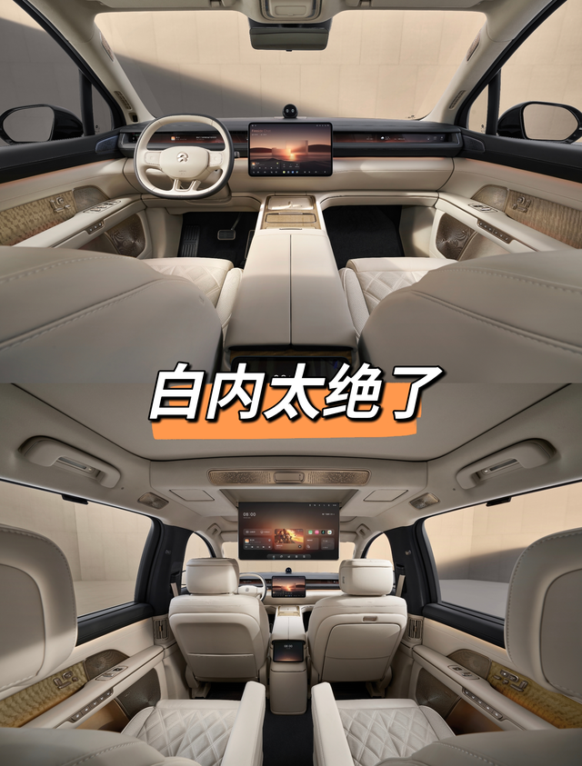 新ES8的白色内饰来了
这个白的调调配合恰到好处的木饰板加上有质感的金属按键，氛