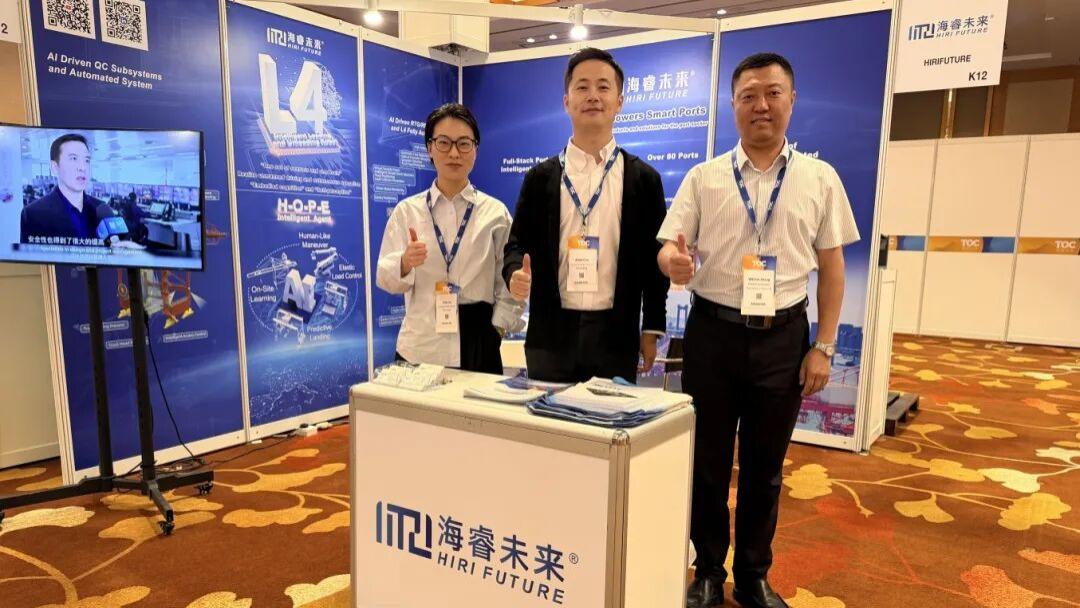 福建港口科技集团亮相亚洲顶级行业盛会，以全栈AI重塑码头生产力