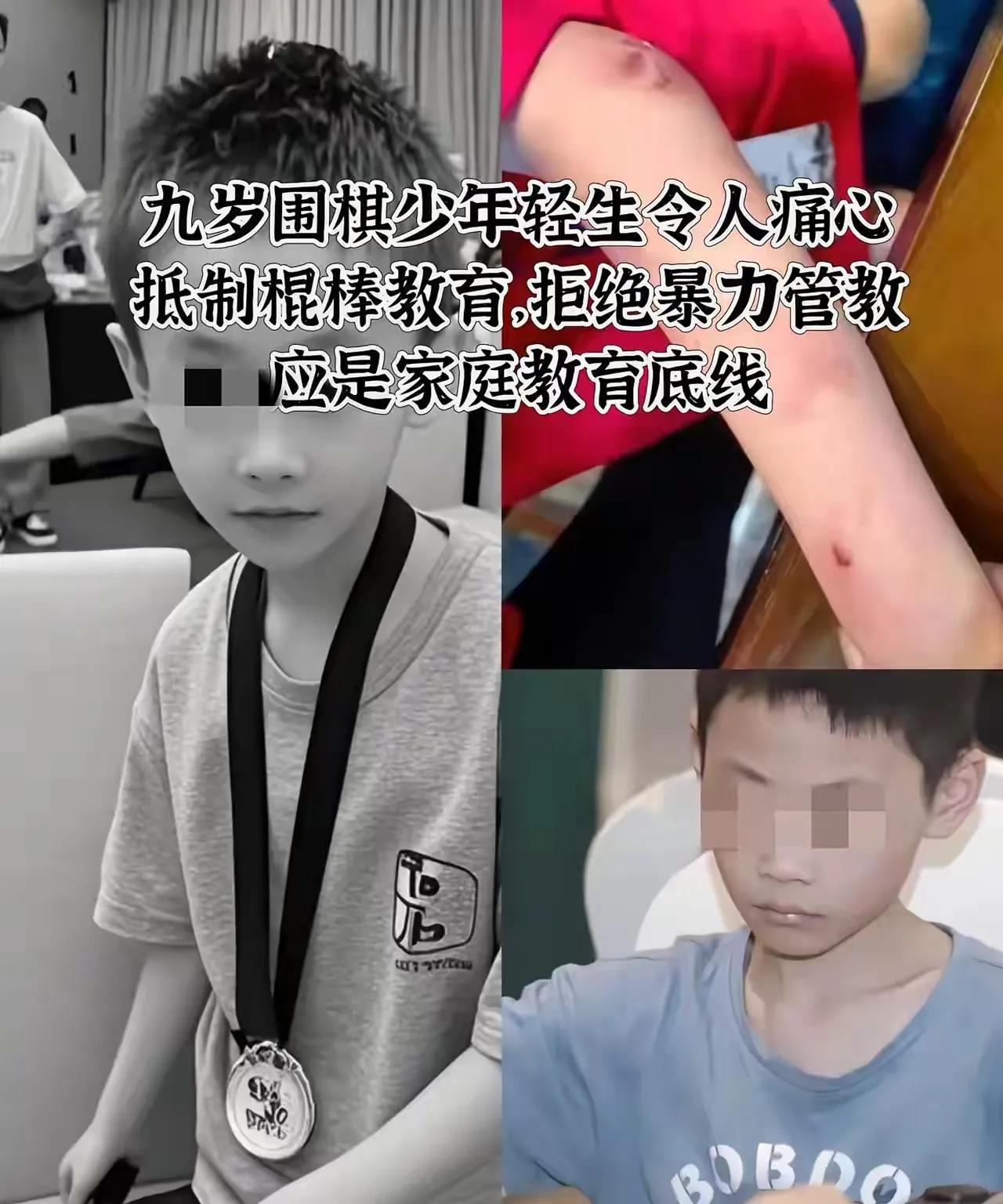 还记得那个九岁围棋天才吗？
这个孩子真是太可怜了，马上就要过六一儿童节了，可是他