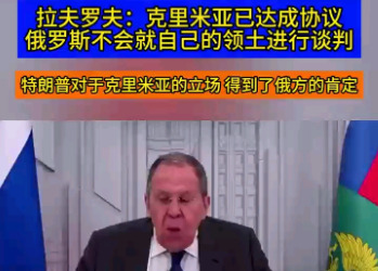 乌东四州公投，国际社会不认可











世界大乱套了！俄罗斯这波操作