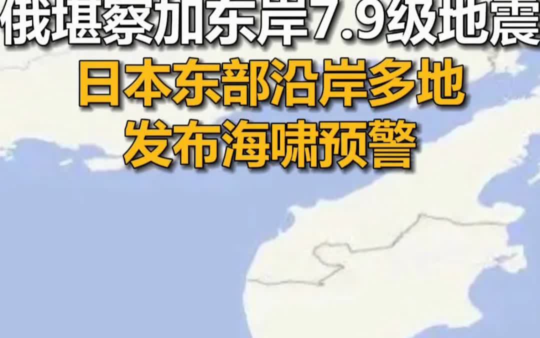 这是日本的七月预言要实现了吗？离七月结束还只剩下两天时间，现在突然报道日本将有3