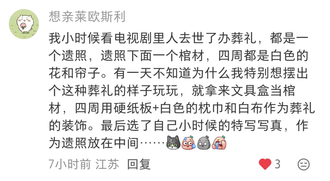 你就是嫉妒我,才说不好看的