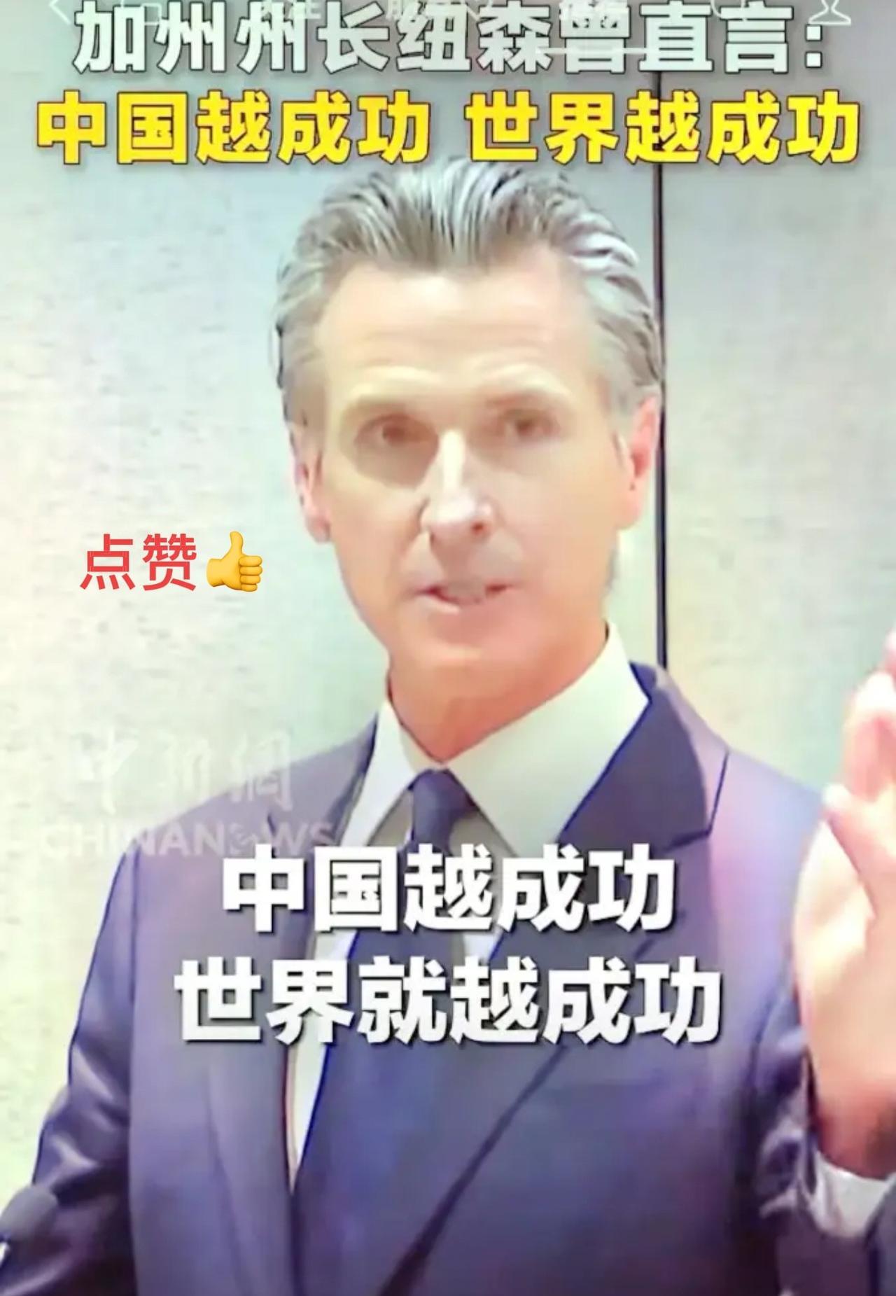 中国的强大，从不是世界的威胁，而是全球发展的新引擎！
当非洲村庄亮起中国援建的太