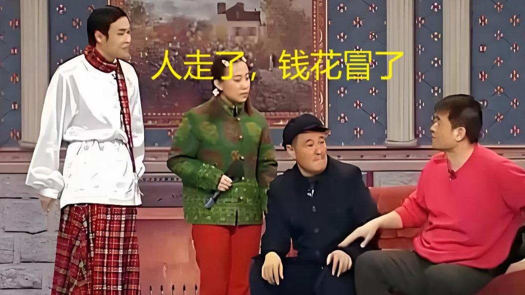 人走了，钱花冒了，债主咋办？