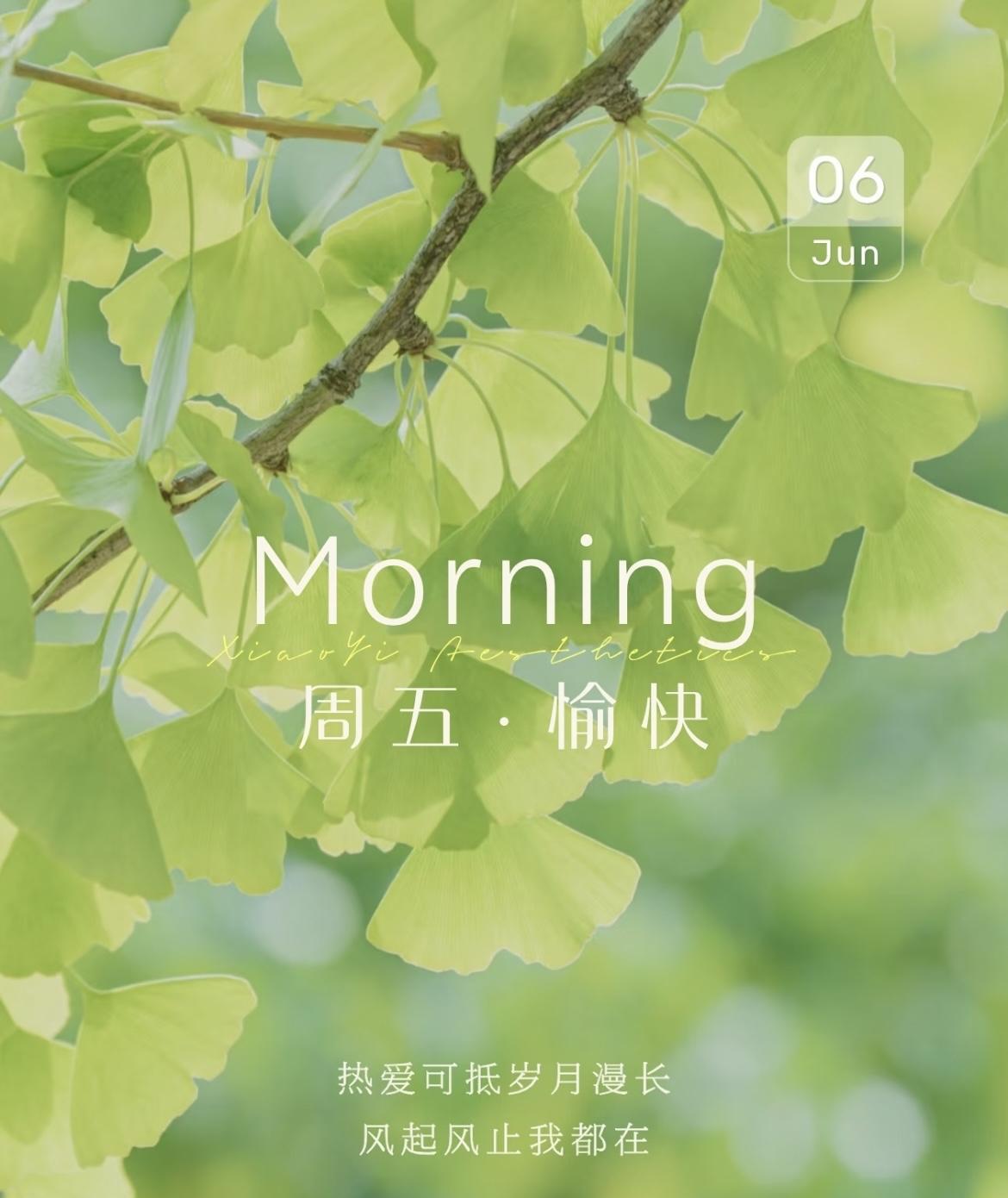 #星座运势# 
6.6运势来噜，请对号入座：
第一位白羊座：野心如朝阳升腾！前路