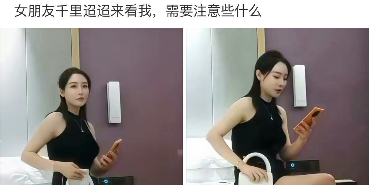 应该注意什么？