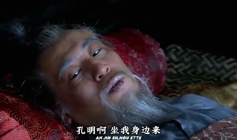 据野史记载，白帝城托孤的时候刘备是在屋外埋伏了刀斧手的，当说到阿斗不行可自立为王