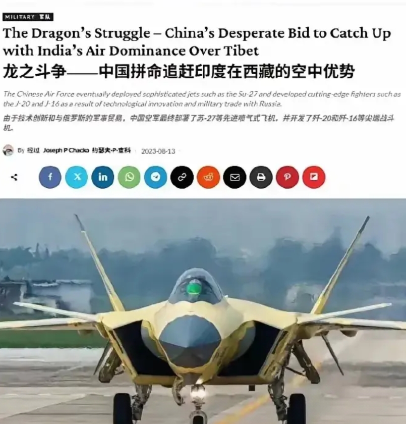 印度精英阶层刻意的执行全民造梦策略。2023年印度媒体自豪的报道：中国在边境努力