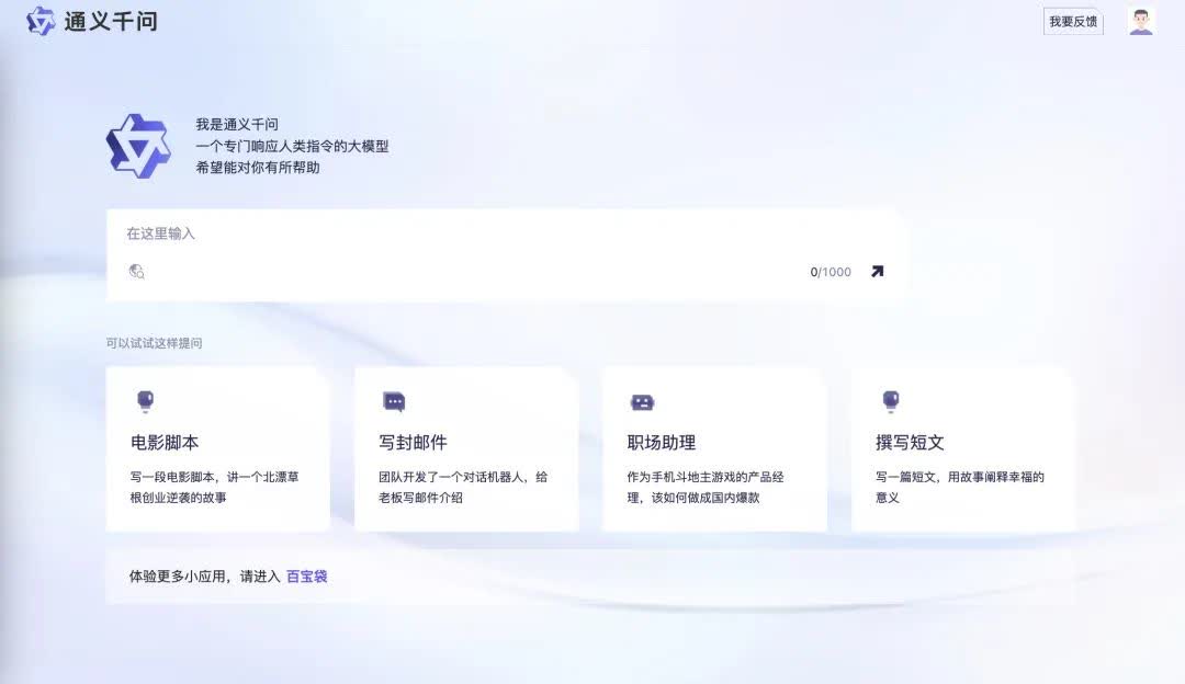日媒：阿里通义千问已成日本AI开发基础。

通义千问直接在日本杀疯了，日经评
