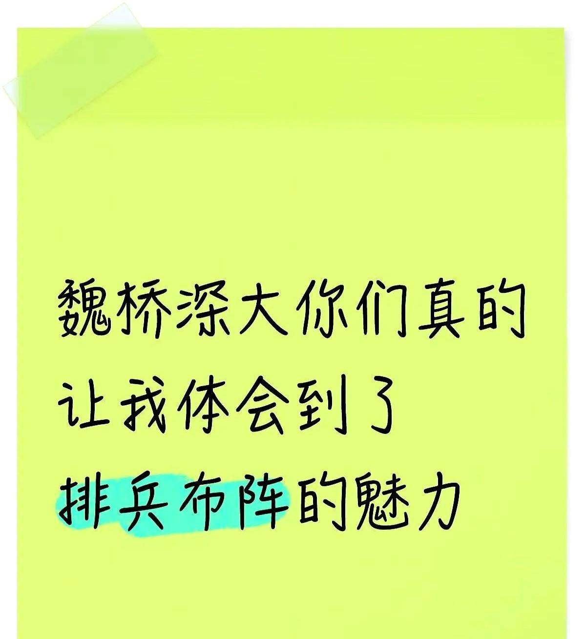 孙颖莎直接不打了！
深大女团把王牌全按板凳，00后小孩姐硬刚鲁能九冠王。
7月2