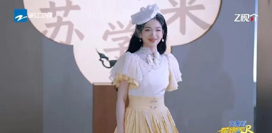 #代露娃跑男千金既视感绝了#
《奔跑吧13》开场直接被代露娃惊艳到！一身明黄色长
