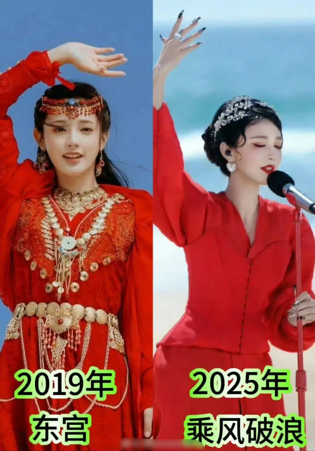 你能认出是同一个人吗？