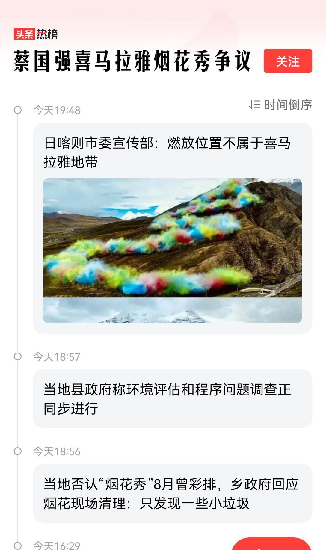 果不其然[泪奔][捂脸][不看]，已经忙着：大事化小、小事化了……