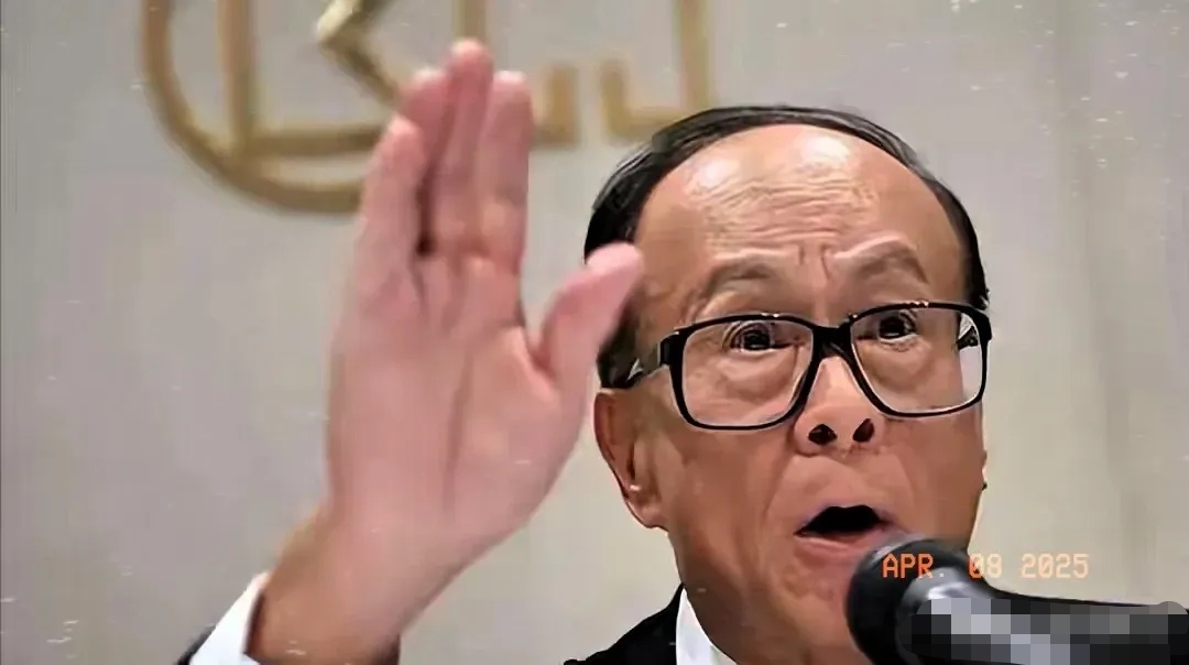李嘉诚的港资抛售戏码迎来反转！原计划 228 亿将巴拿马等 42 港售予贝莱德退