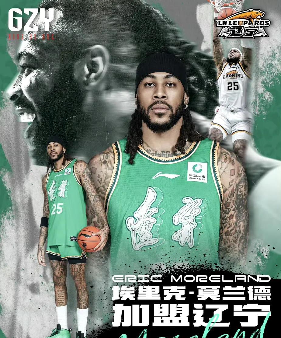 莫兰德回归辽宁男篮，签回熟悉的人也算是不错的选择