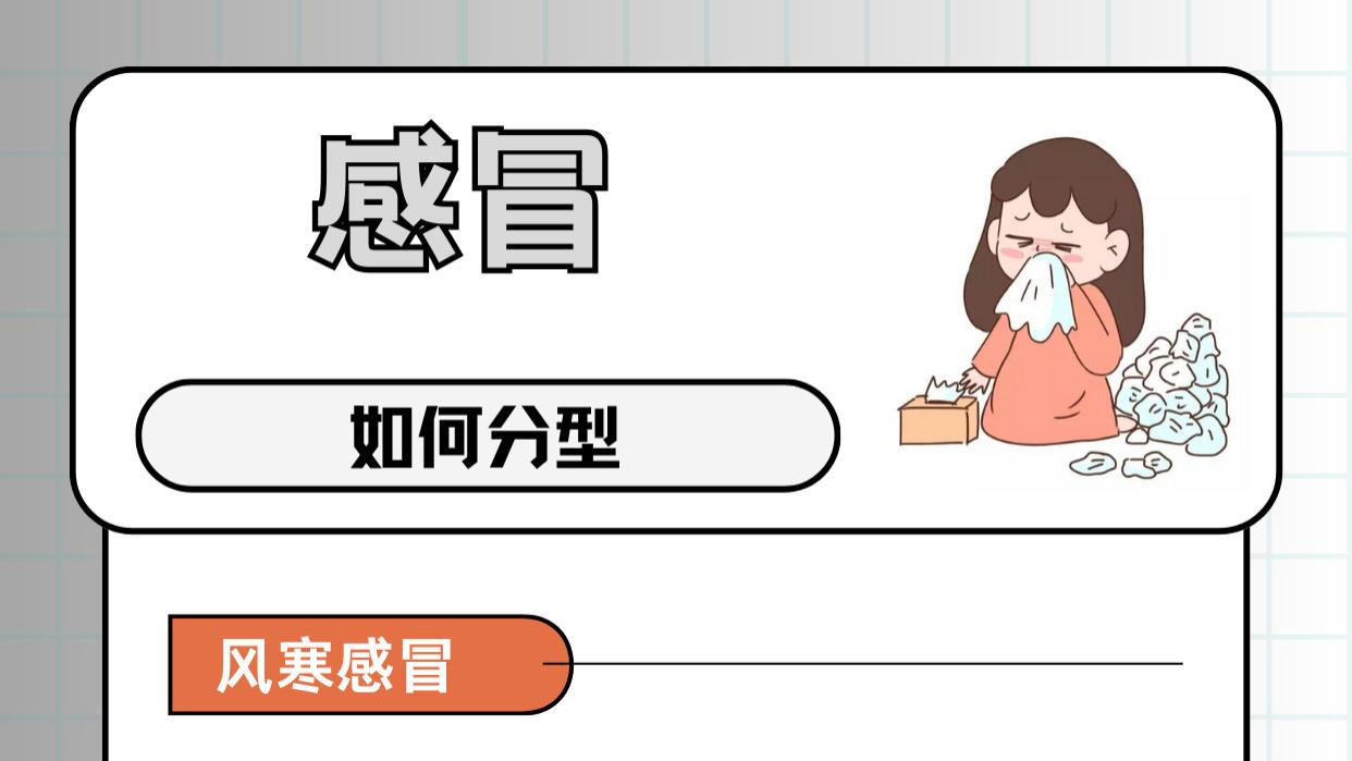 中医的守正创新试验场在临床上