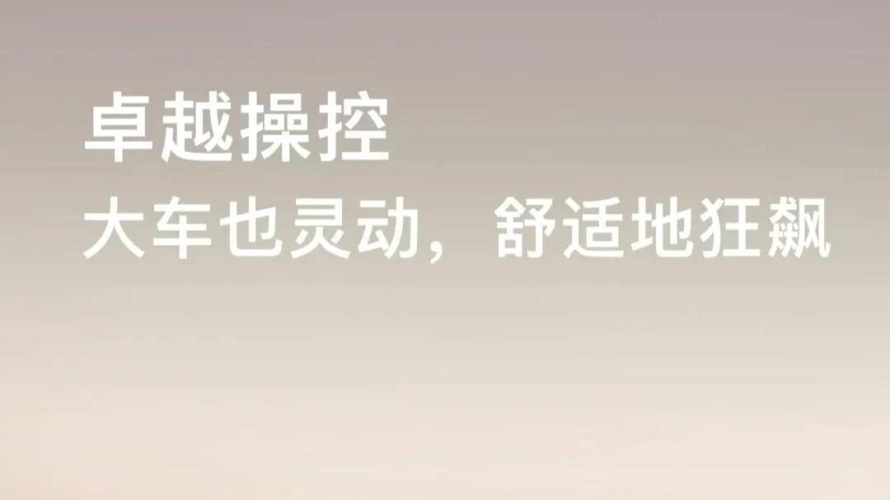 广汽昊铂HT！全球豪华智能纯电SUV的新范本。