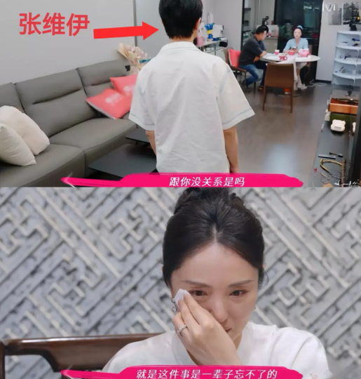 张维伊这下可真是出名了不仅是因为他和董璇结婚的事情人尽皆知了，而是因为他和董璇刚