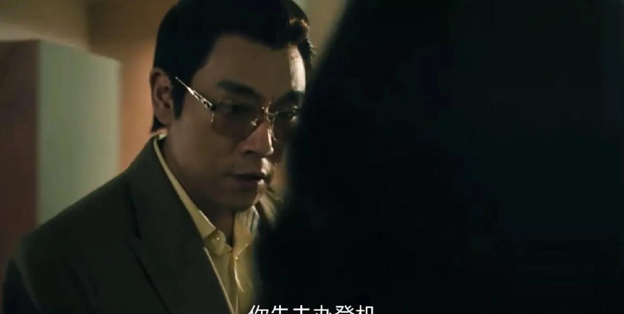 《扫毒风暴》
卢少骅带着马英子来到机场，让马英子先去办登机手续，工作人员认出马英