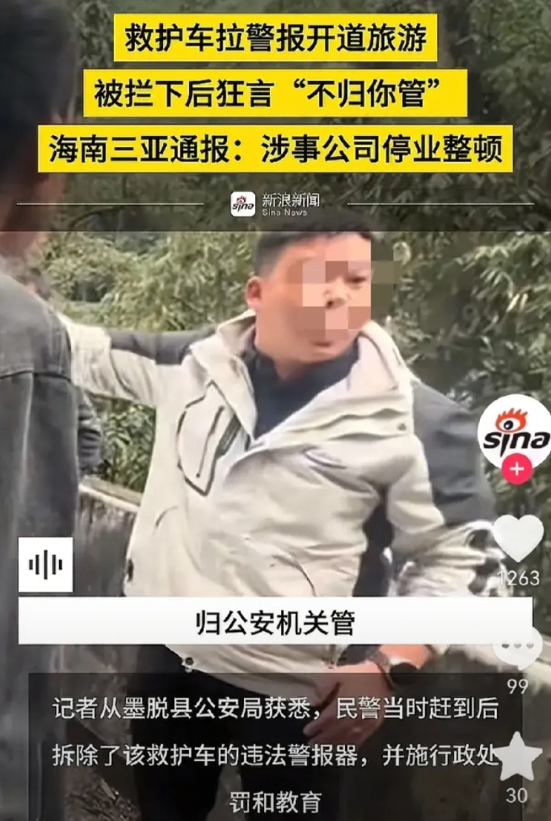 海南文旅估计要哭晕在厕所了！
花了大价钱，千辛万苦做了一年的对外宣传，结果却被一
