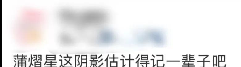 原来学霸也逃不过奶茶失眠的“玄学”！蒲熠星深夜emo实录太真实了——结束疲惫工作