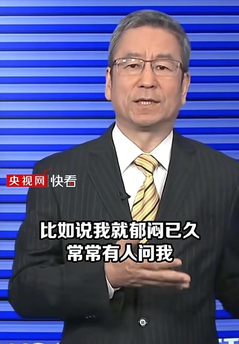 破防了！
白岩松都被逼的亲自出来“打假了”！
他说，现在郁闷坏了，竟然有人利用那