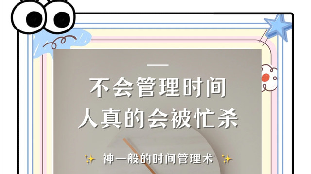 Deepseek分析：如何管理时间和精力
