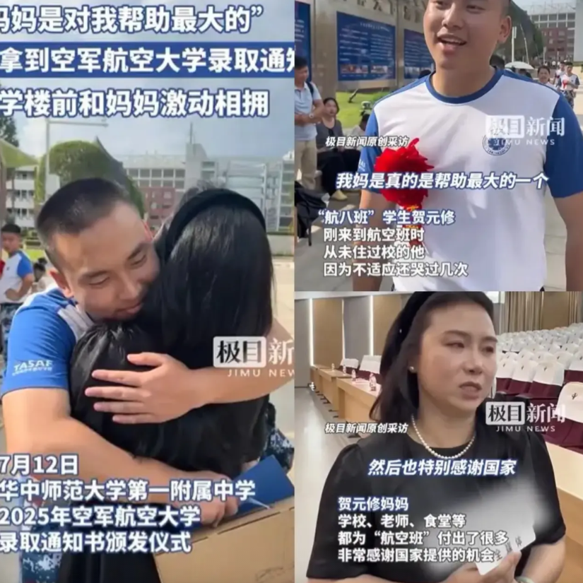光宗耀祖了！”男生突然收到消息，说录取通知书到了！他以为就是一个信封，没想到，当