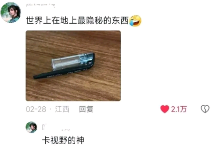 常住人口和外来人口的区别