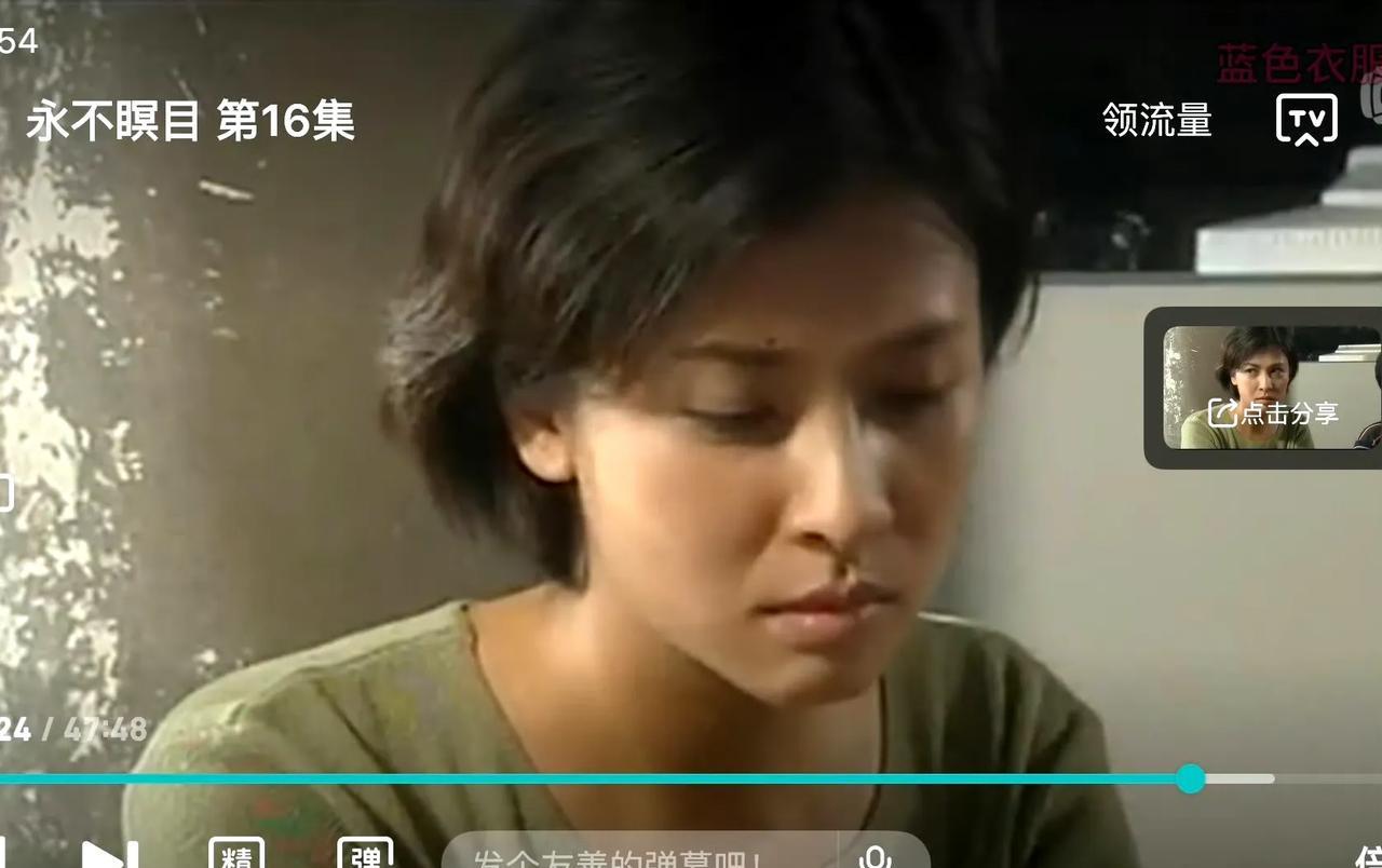 我强烈怀疑导演是不是喜欢苏瑾，不然怎么会把她拍得那么好看。