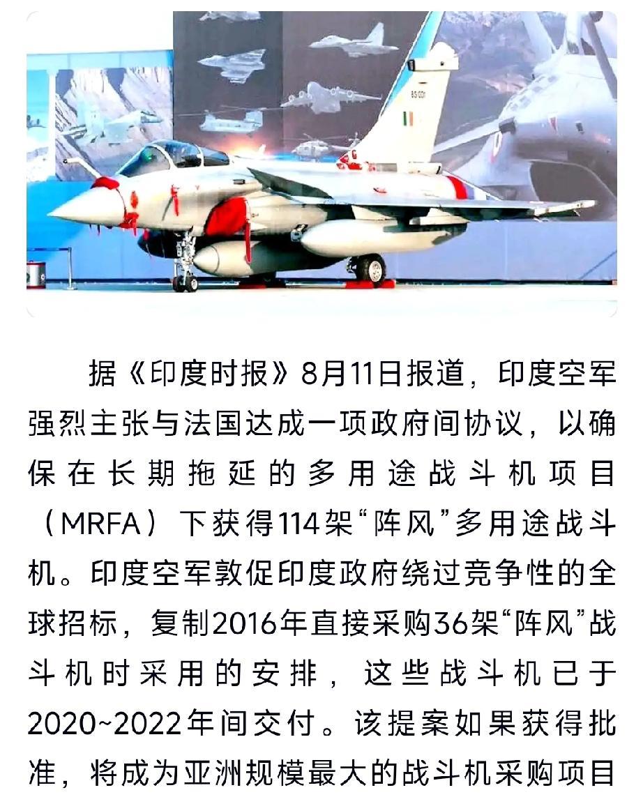 印度空军为何如此迷恋阵风战机？中国有句古话，叫做“不在一棵树上吊死”，还有一句话