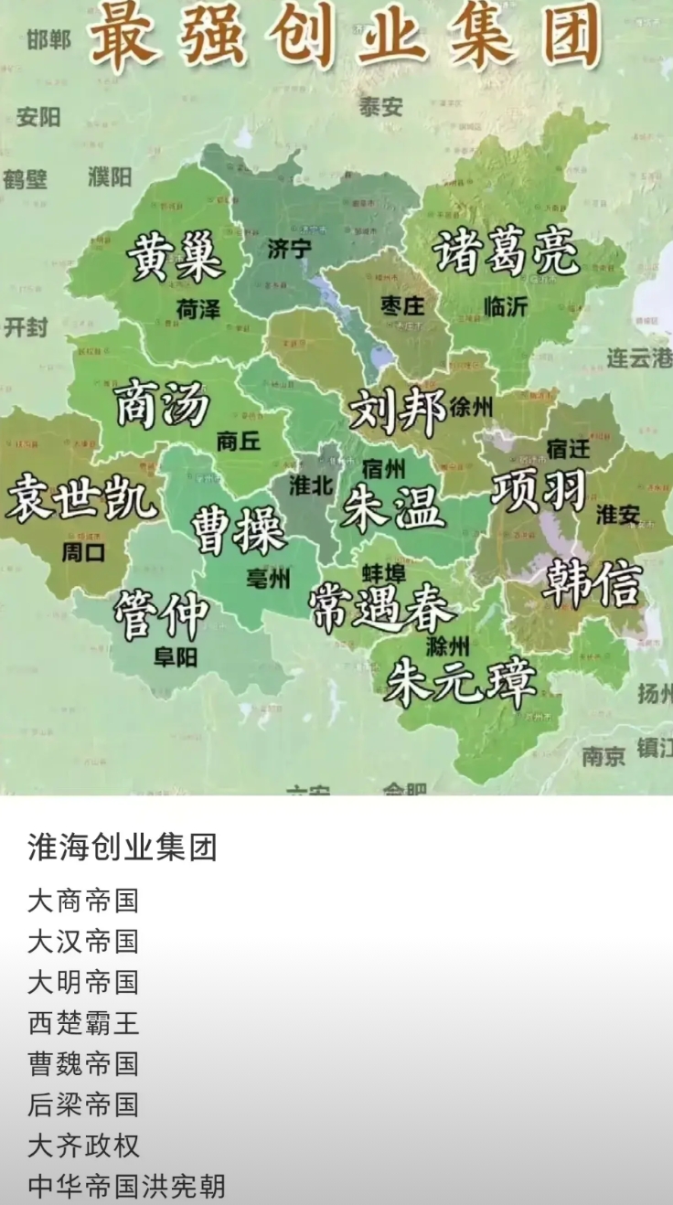 袁世凯，绝对是个被低估的历史人物。要是早死两年，也绝不至于被千夫所指，万人唾骂了