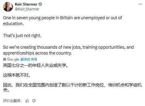 英国首相斯塔默在6月27日公布的一组数据着实让人震惊，他说目前英国有7分之一的年