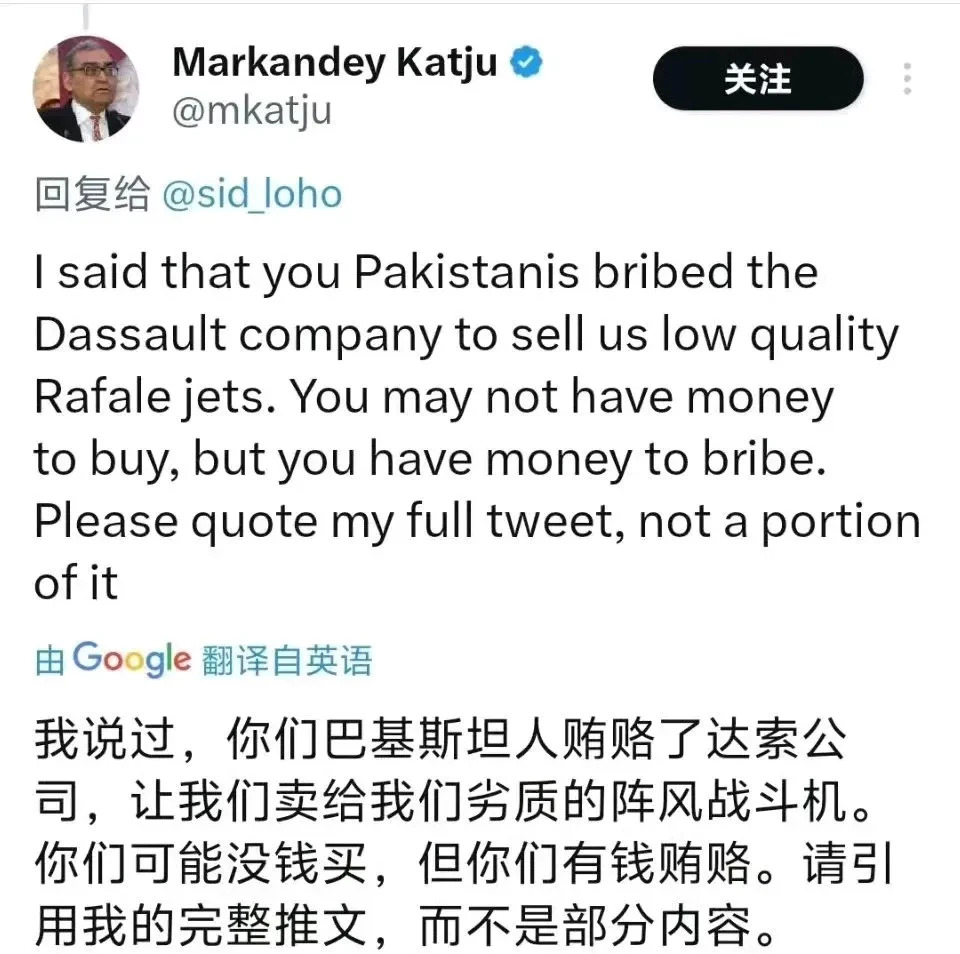 阵风战机：三哥又觉得被坑了











嘿，老铁们，你们敢信？印度前最