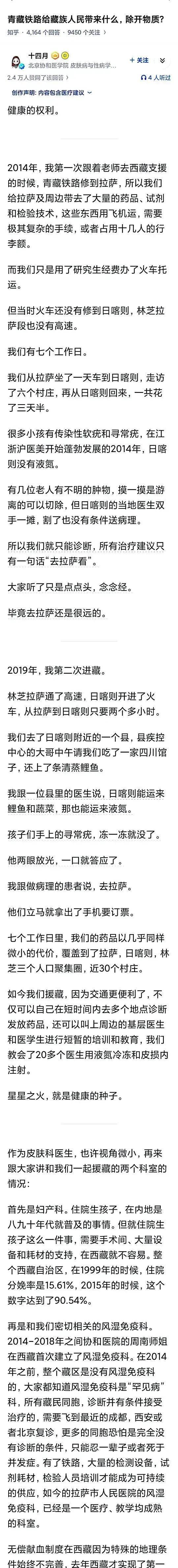 同事给藏区母亲买了电动酥油桶，母亲夸赞好用！



这件小事，如同微风拂过雪域高