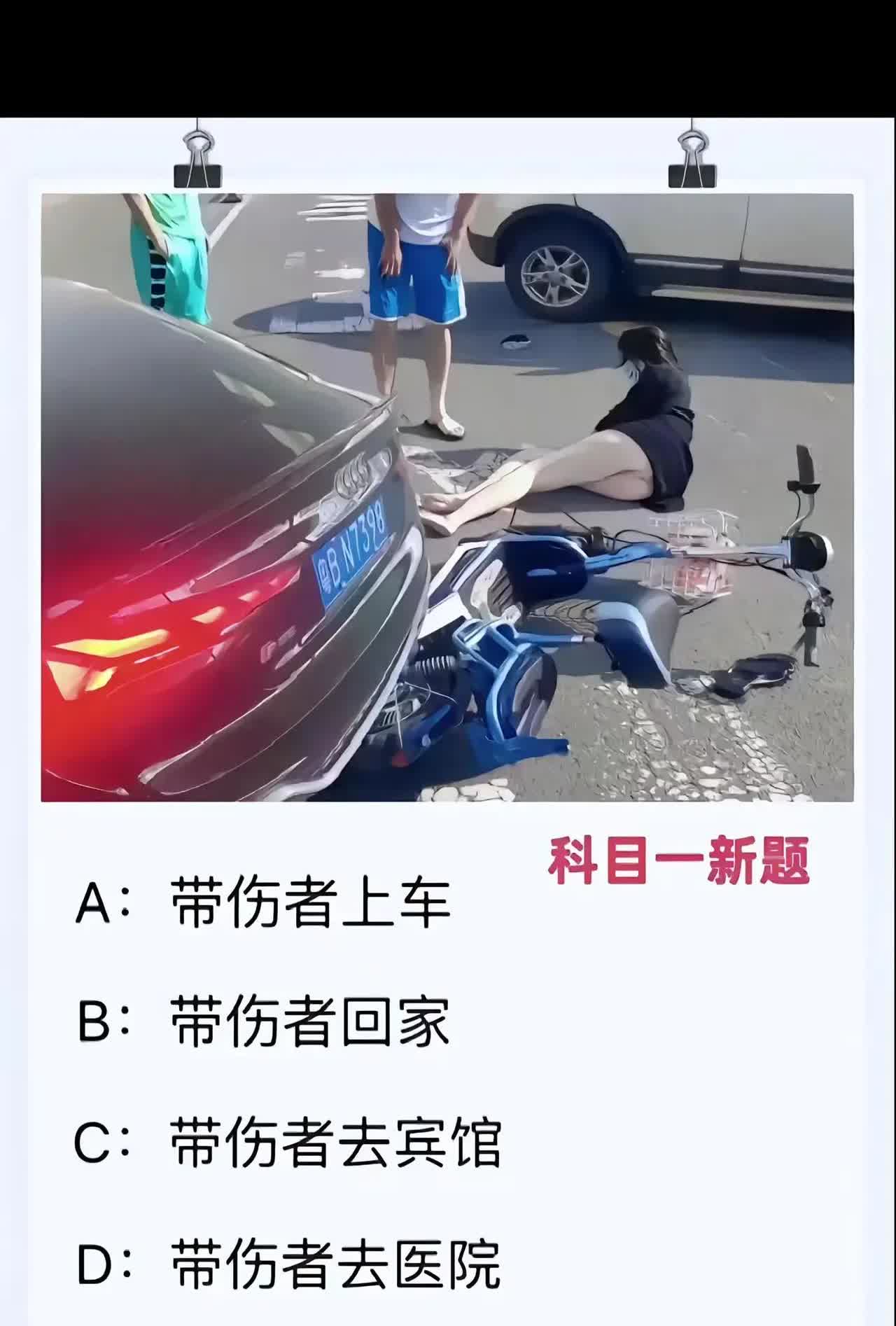 单选啊，不是多选题