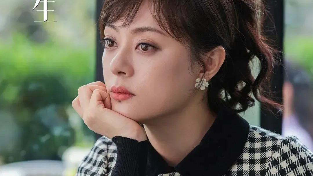 《蛮好的人生》：38岁的中年女性胡曼黎，凭什么能逆袭成功？