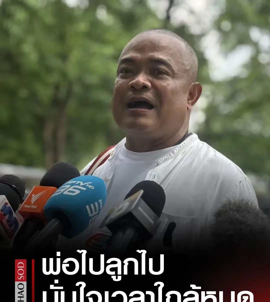 他信这回摊上大事儿了 佩通坦也跑不了











喂，各位看官，你们听