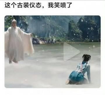 白鹿 曾舜晞《临江仙》首播后白鹿演技、剧组妆造、剧情节奏被吐槽，大家都看了吗？来