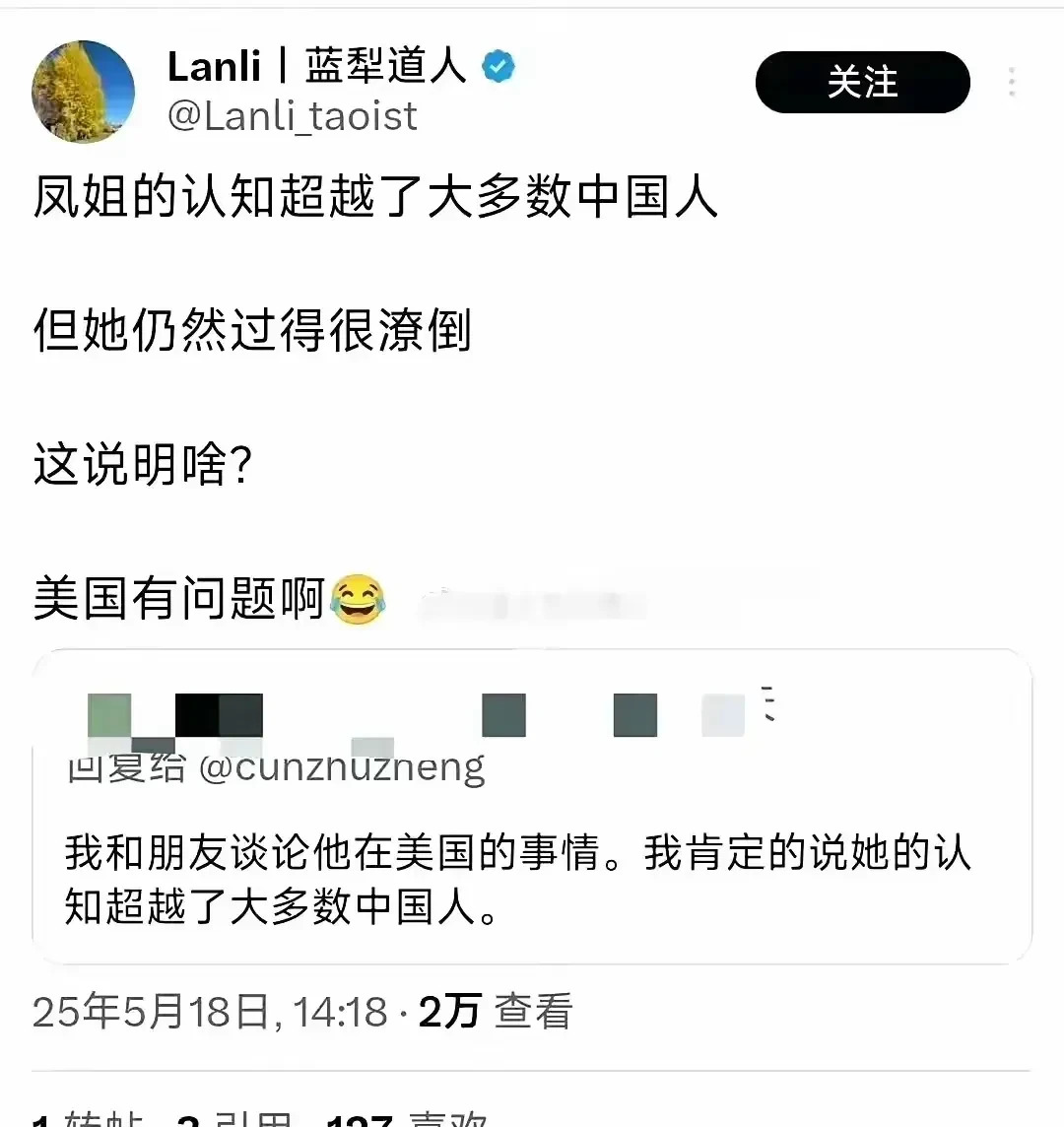 凤姐美国打工十几年仍租房











---











*