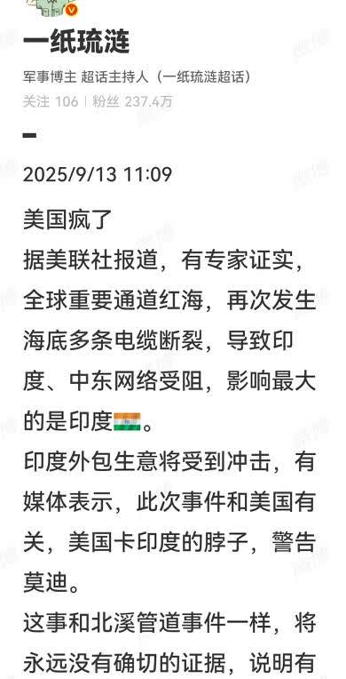 这么疯狂了？现在看，不要小瞧了漂亮国的下作手段