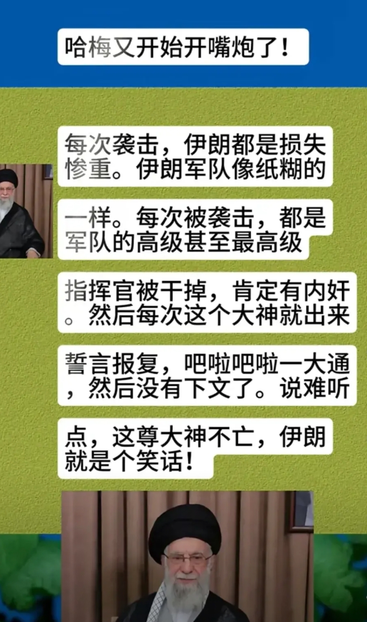 伊朗的生死注定已成定局:
以色列的强大是一种假象，背后是欧美加持的渗透与情报战，