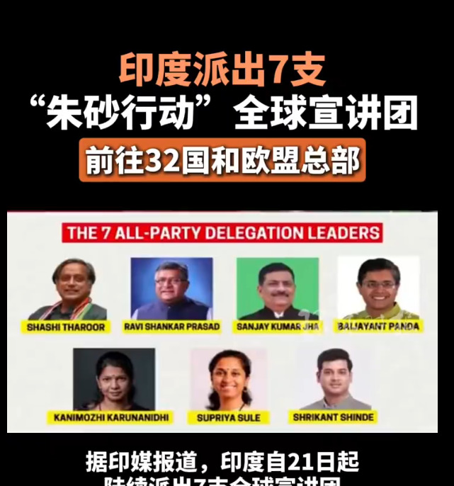 印度吹嘘大败巴基斯坦，竟想海外搞宣传











天哪！印度这是疯了吗