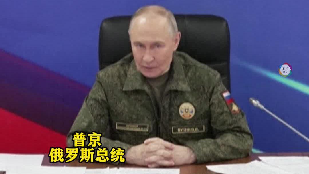 普京用实际行动告诉特朗普：你手里乌克兰的牌，已经清零