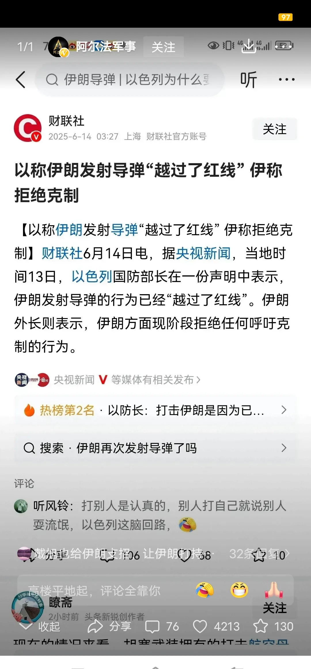 以色列太过分，打人还不让人还手











你敢相信吗？这世界上竟然有